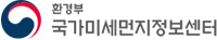 환경부 국가미세먼지정보센터